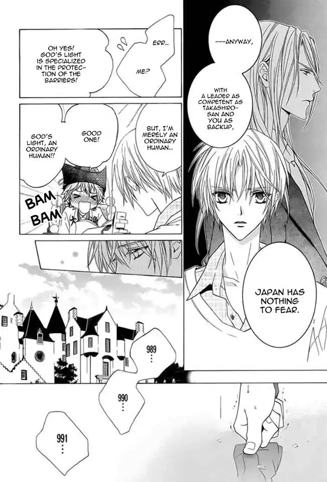 Uragiri wa Boku no Namae wo Shitteiru Chapter 44 14